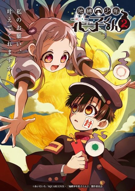 Toilet-Bound Hanako-kun Teaser Visual